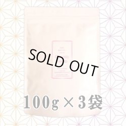 画像1: コズミックヘンプ EM-S麻炭パウダー 100g×3袋セット【送料無料】