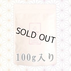 画像1: コズミックヘンプ EM-S麻炭パウダー 100g