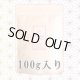 コズミックヘンプ EM-S麻炭パウダー 100g