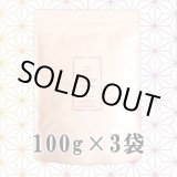 画像: コズミックヘンプ EM-S麻炭パウダー 100g×3袋セット【送料無料】