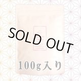 画像: コズミックヘンプ EM-S麻炭パウダー 100g