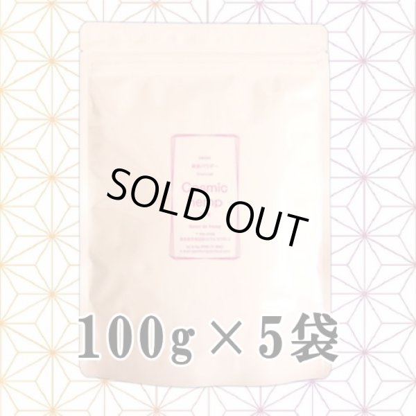 画像1: EM-S酵素活性麻炭パウダー 100g 5袋セット【送料無料】